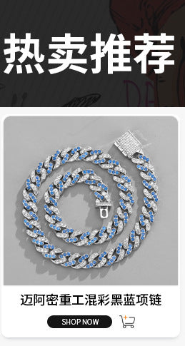 Cross-border explosions hip-hop full diamond necklace diamond Joker 12mm with diamond high sense Cuban chain jewelry wholesale