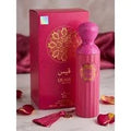 Quais Only One by Aryan 100ML 3.4 fl oz New in Box